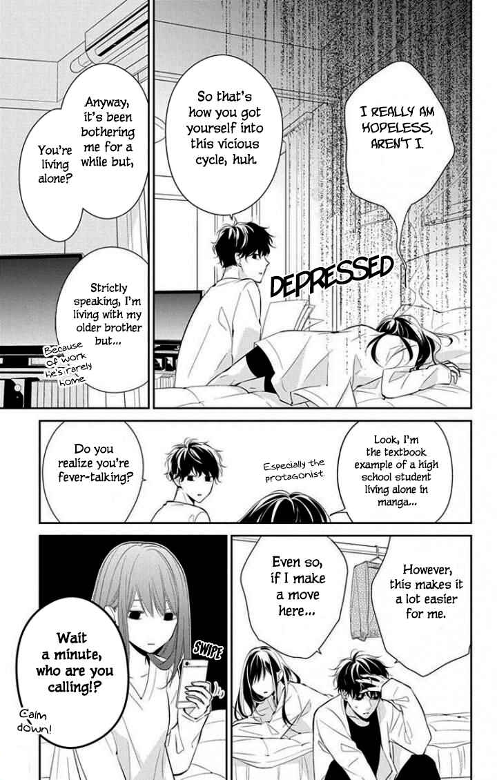Tsuiraku JK to Haijin Kyoushi Chapter 3 - Page 8