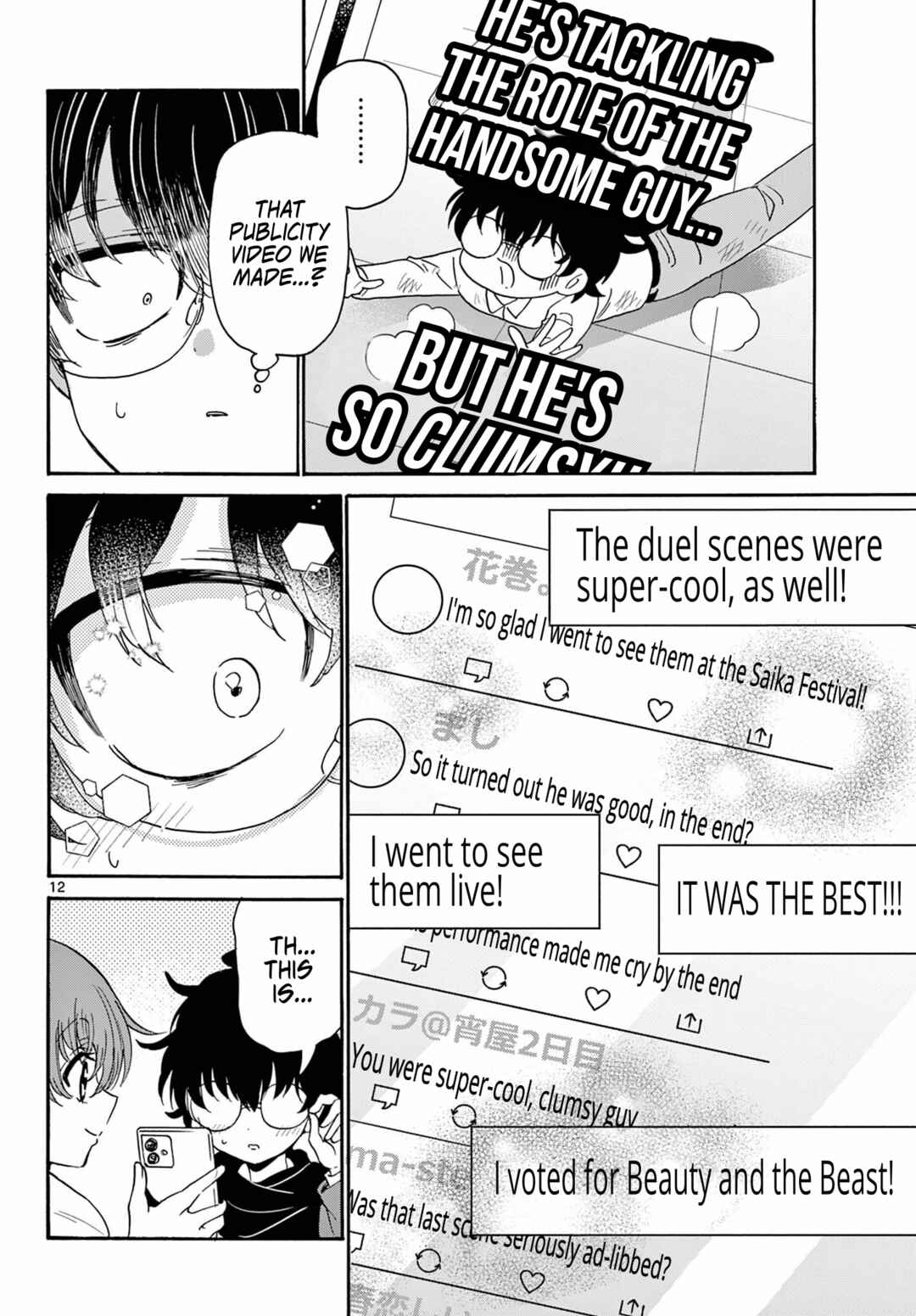 Mikadono Sanshimai wa Angai, Choroi. Chapter 180 - Page 12