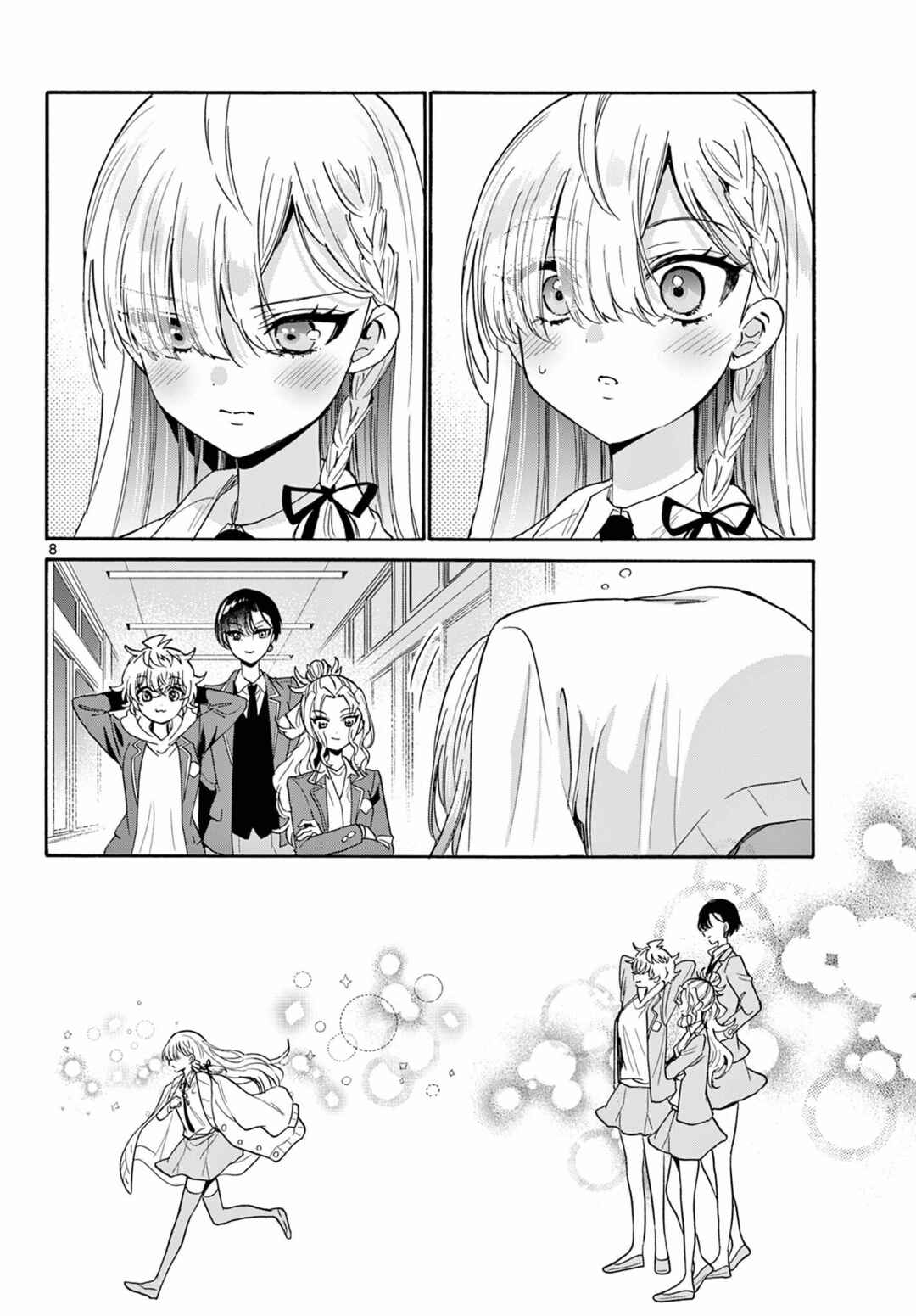 Mikadono Sanshimai wa Angai, Choroi. Chapter 180 - Page 8