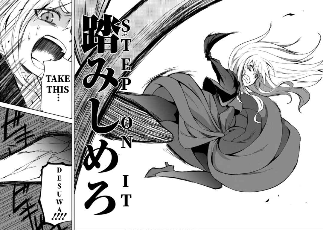 Higyaku no Noel Chapter 9 - Page 26