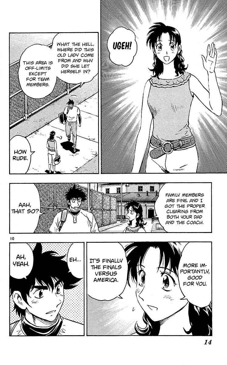Major Chapter 578 - Page 13