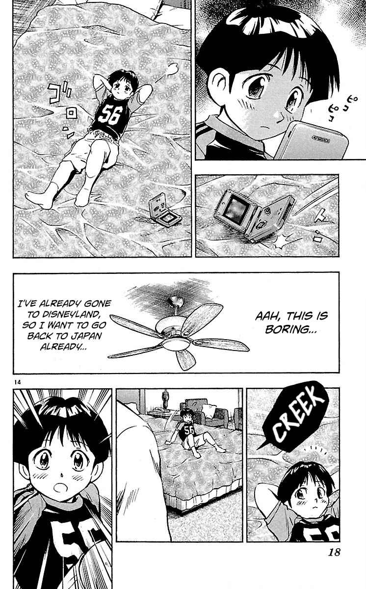 Major Chapter 578 - Page 17