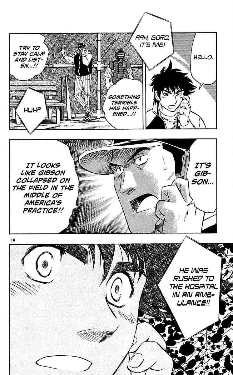 Major Chapter 578 - Page 21