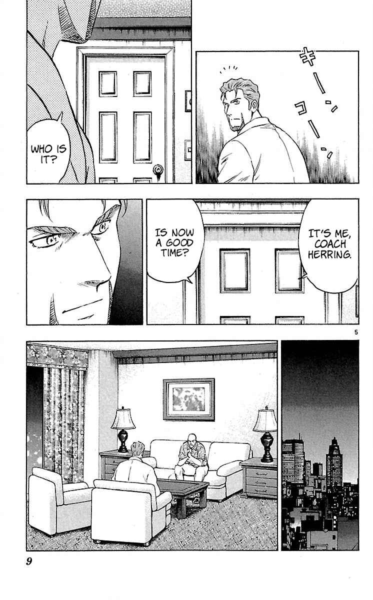 Major Chapter 578 - Page 8