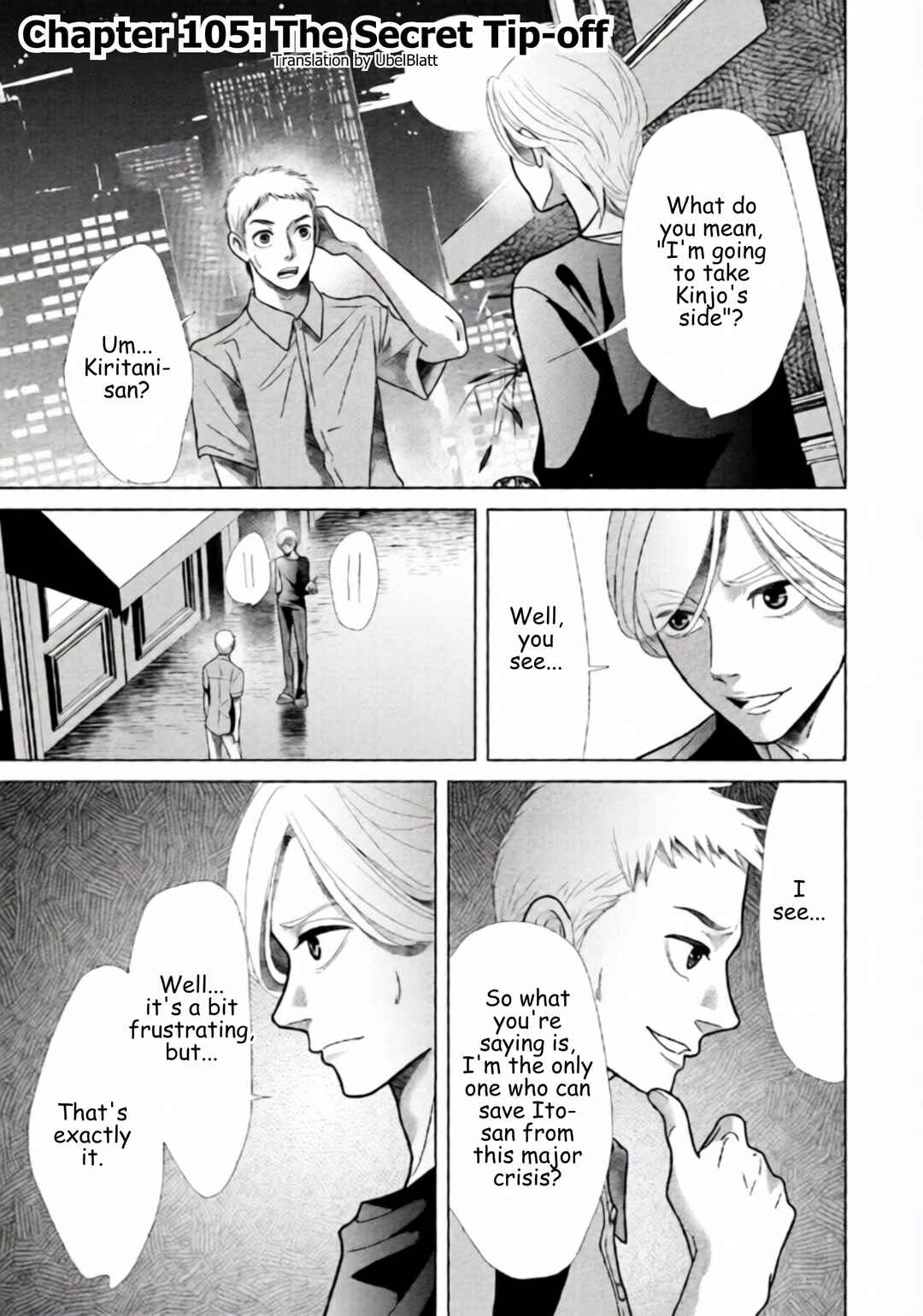 Replica - Moto Tsuma no Fukushuu Chapter 105 - Page 1