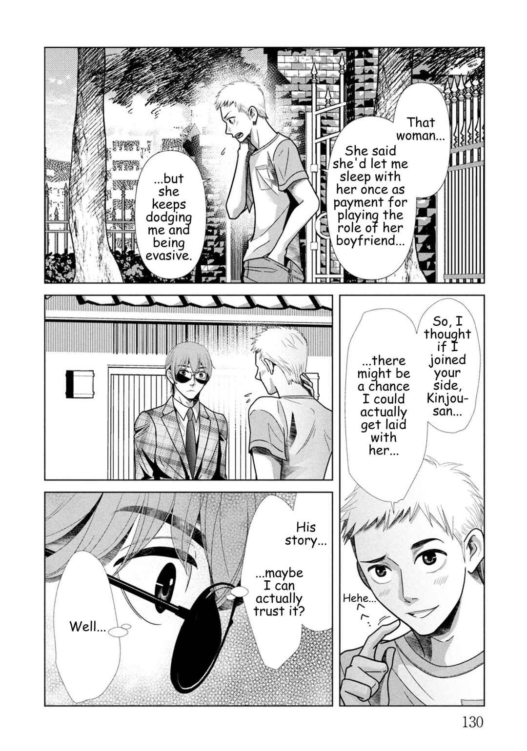 Replica - Moto Tsuma no Fukushuu Chapter 105 - Page 10
