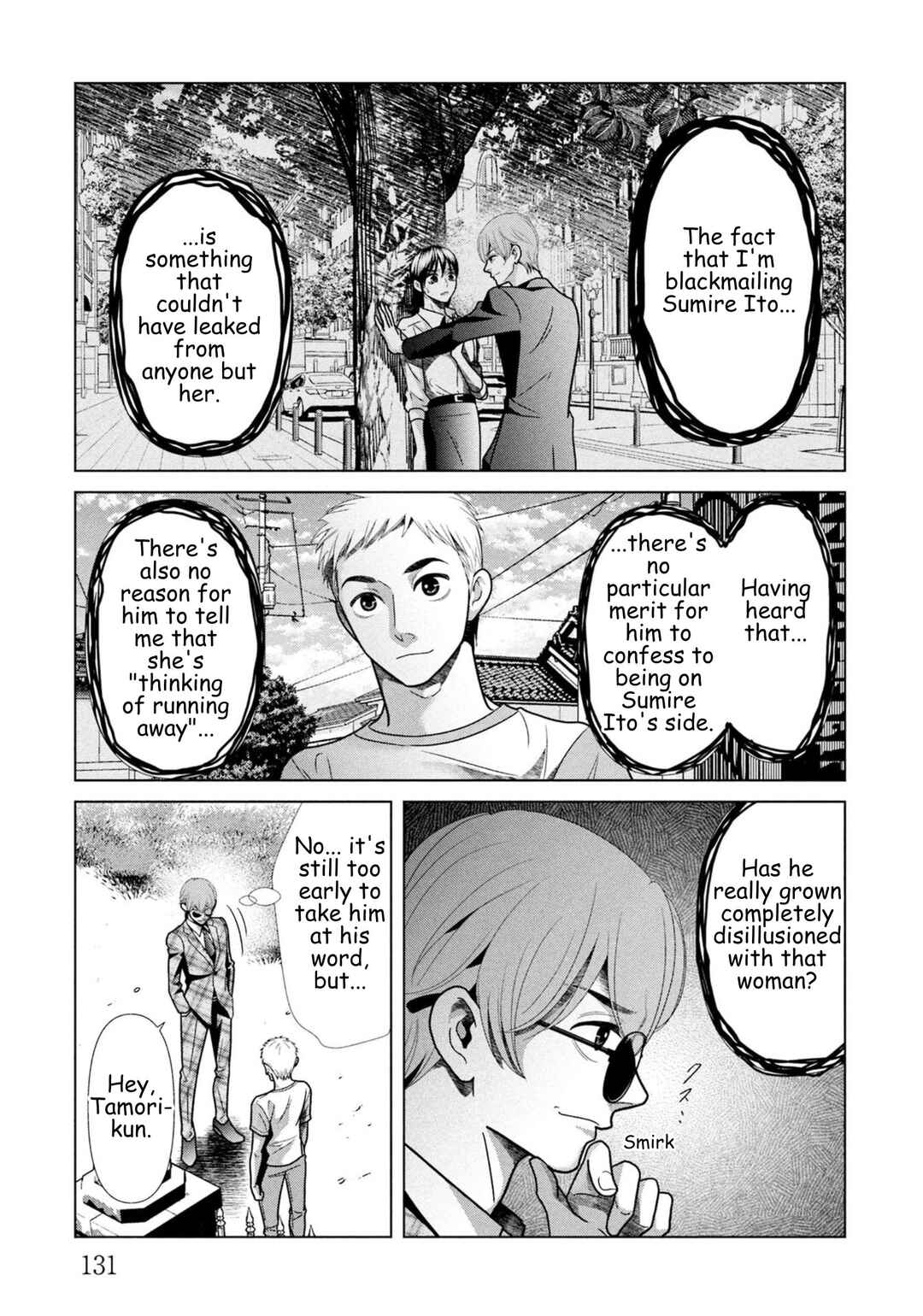 Replica - Moto Tsuma no Fukushuu Chapter 105 - Page 11