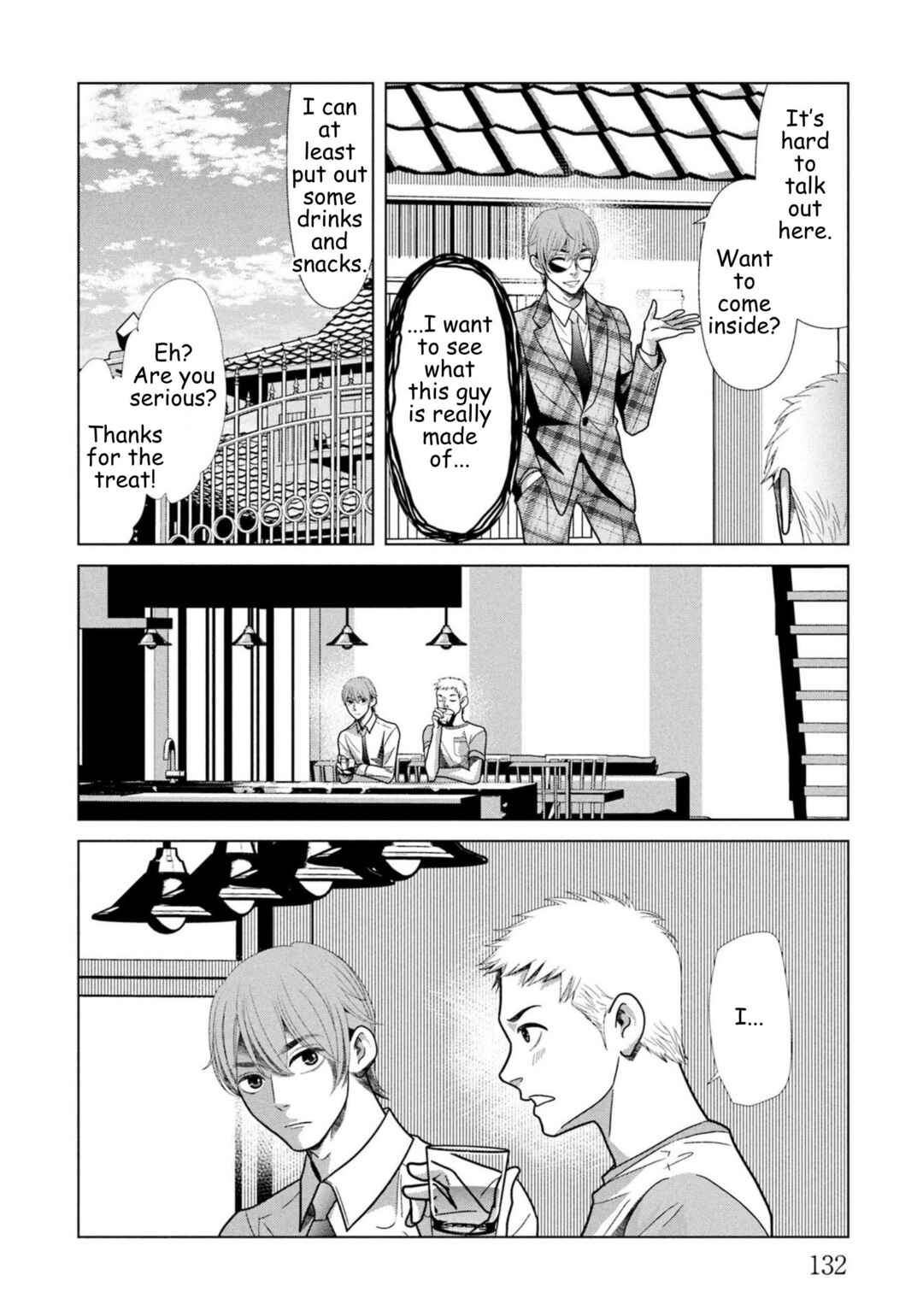 Replica - Moto Tsuma no Fukushuu Chapter 105 - Page 12