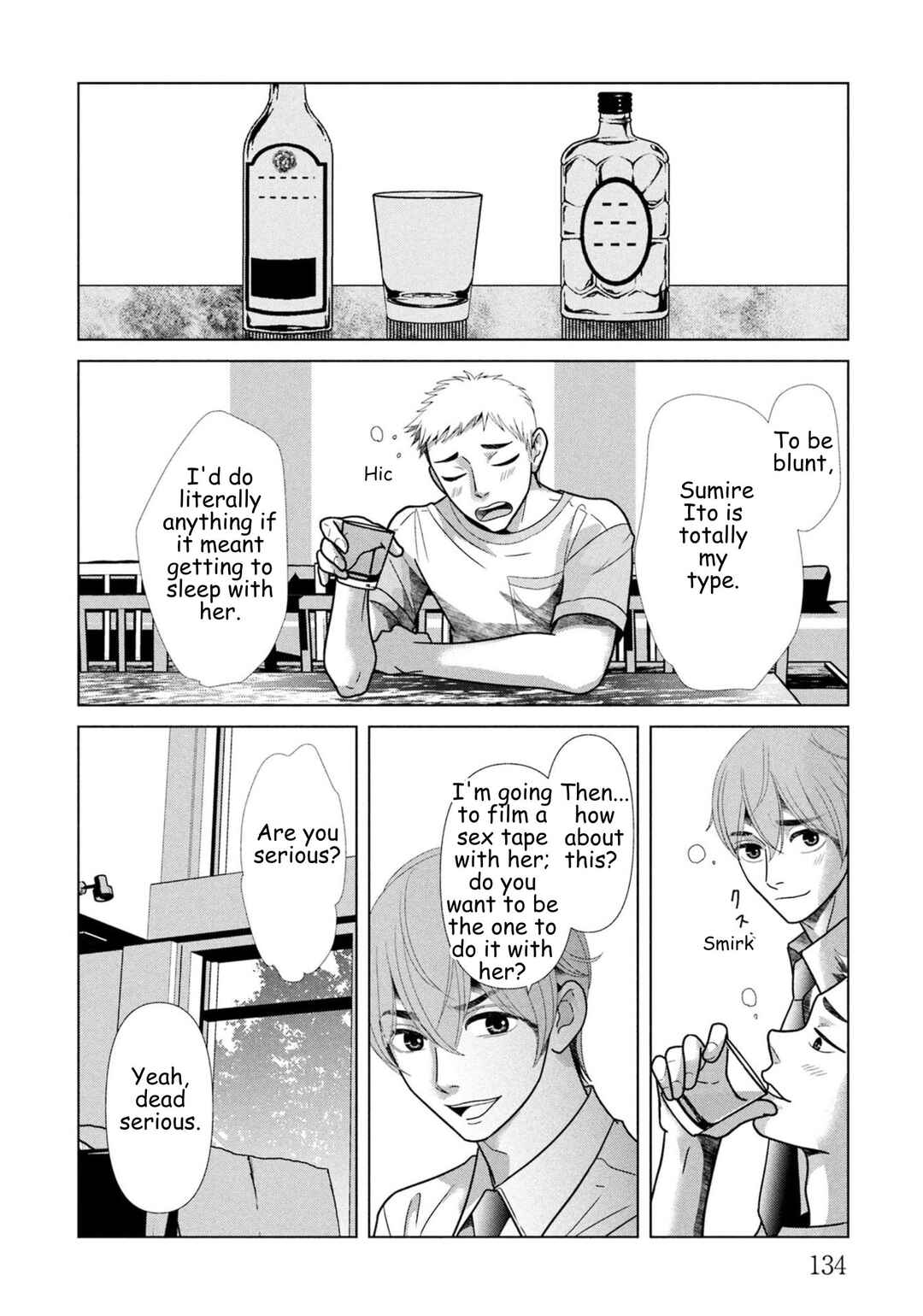 Replica - Moto Tsuma no Fukushuu Chapter 105 - Page 14