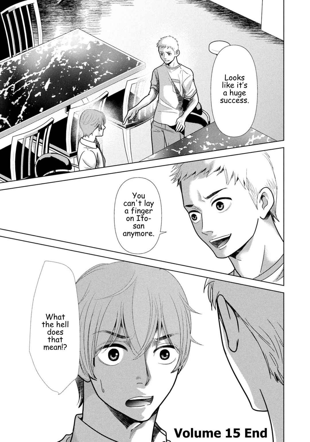 Replica - Moto Tsuma no Fukushuu Chapter 105 - Page 17
