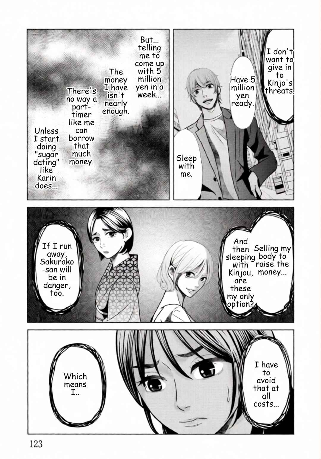 Replica - Moto Tsuma no Fukushuu Chapter 105 - Page 3