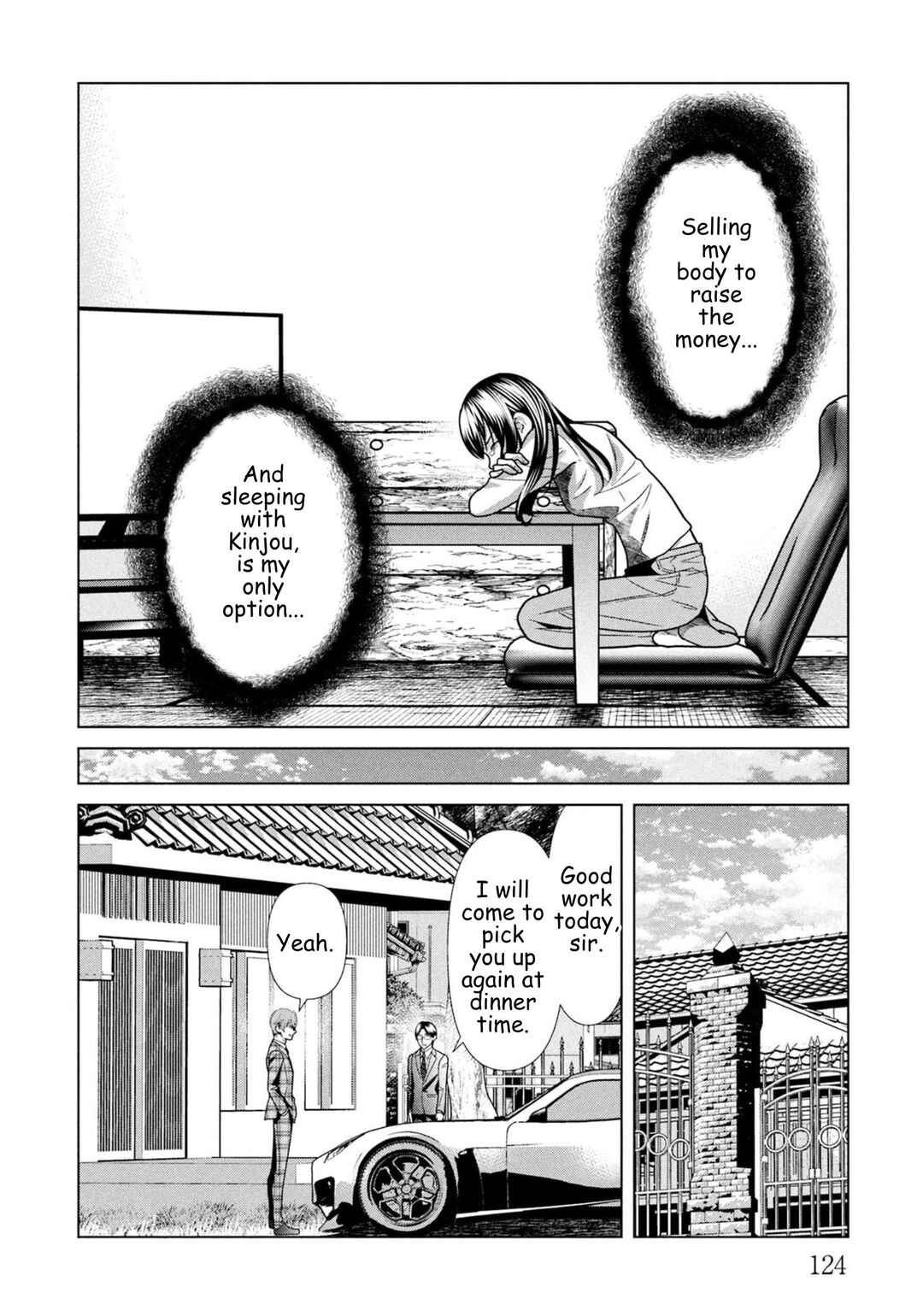 Replica - Moto Tsuma no Fukushuu Chapter 105 - Page 4