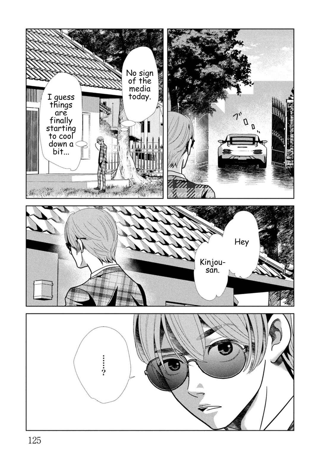 Replica - Moto Tsuma no Fukushuu Chapter 105 - Page 5