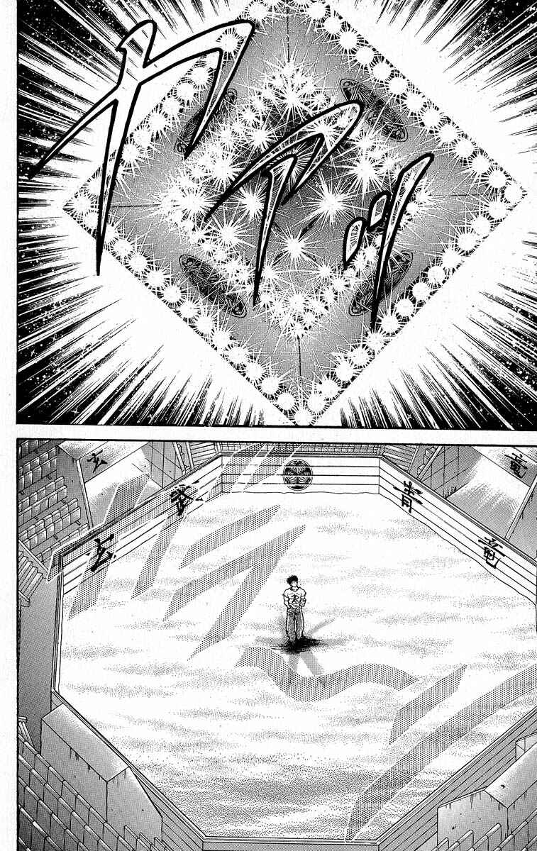 Grappler Baki Chapter 371 - Page 8