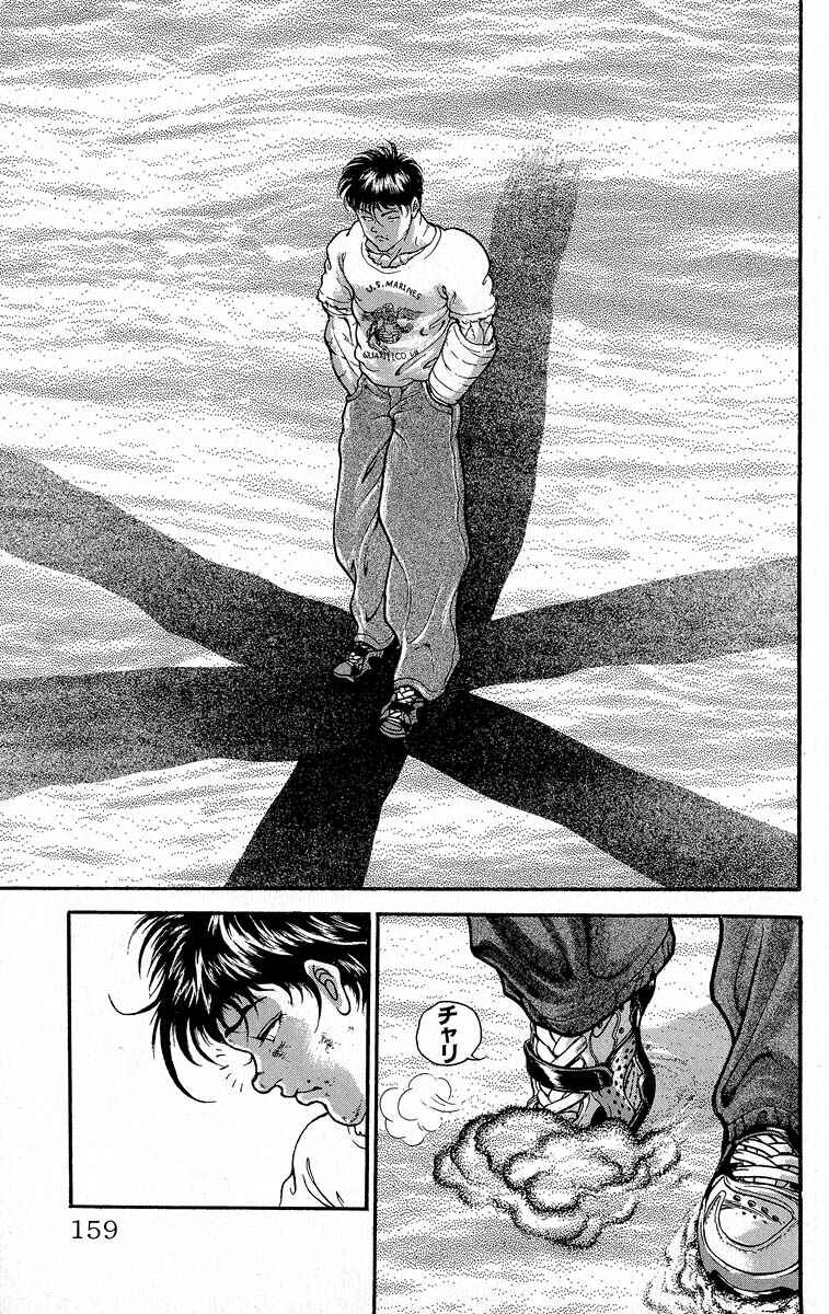 Grappler Baki Chapter 371 - Page 9
