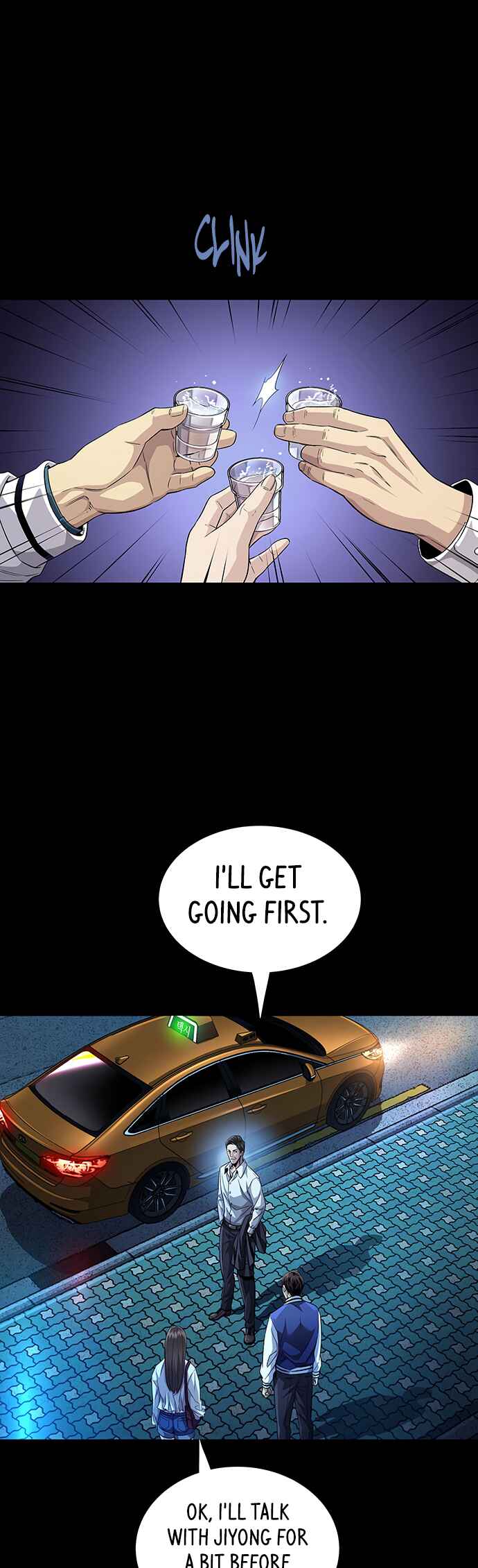 Vigilante Part 2 Chapter 16 - Page 17