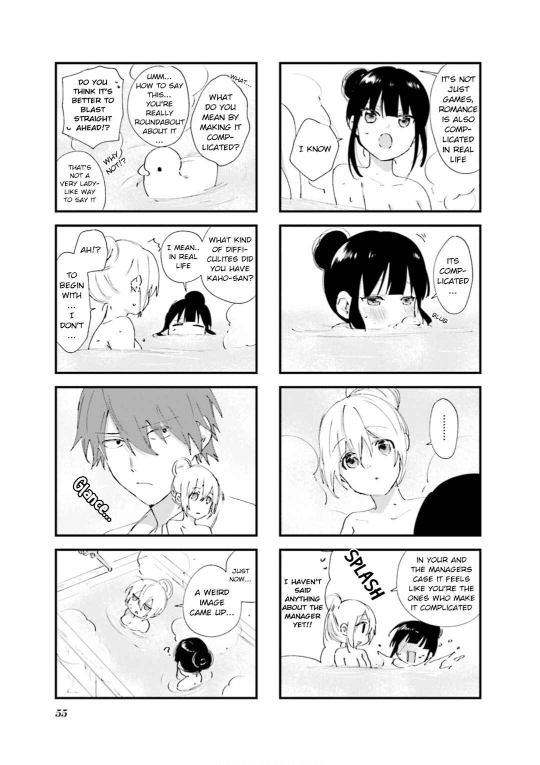 Blend-S Chapter 77 - Page 5