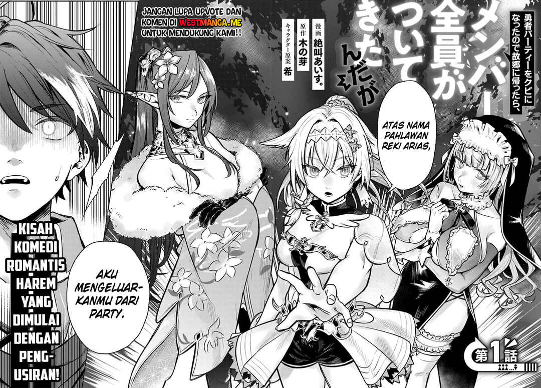 Yuusha Party wo Kubi ni Natta node Kokyou ni Kaettara, Member Zenin ga Tsuite Kitan da ga Chapter 1 - Page 3