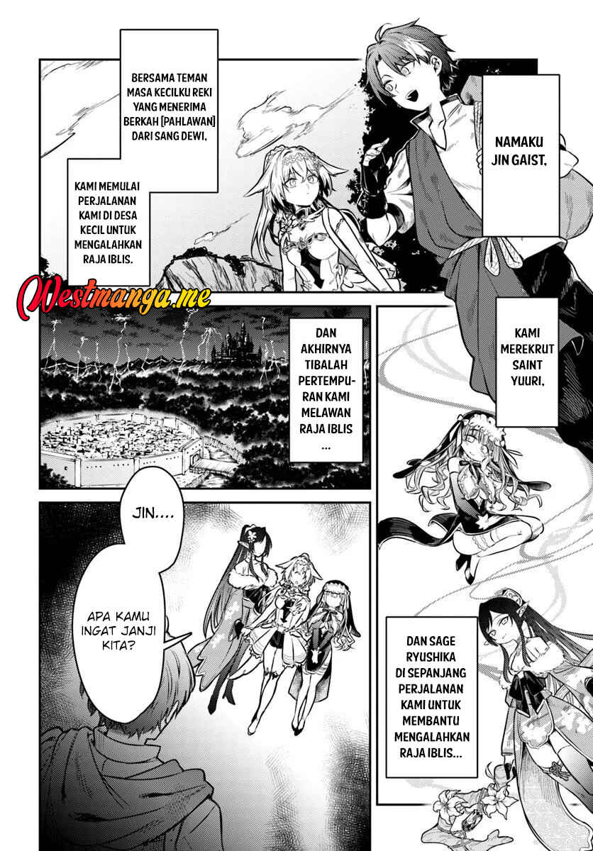 Yuusha Party wo Kubi ni Natta node Kokyou ni Kaettara, Member Zenin ga Tsuite Kitan da ga Chapter 1 - Page 4