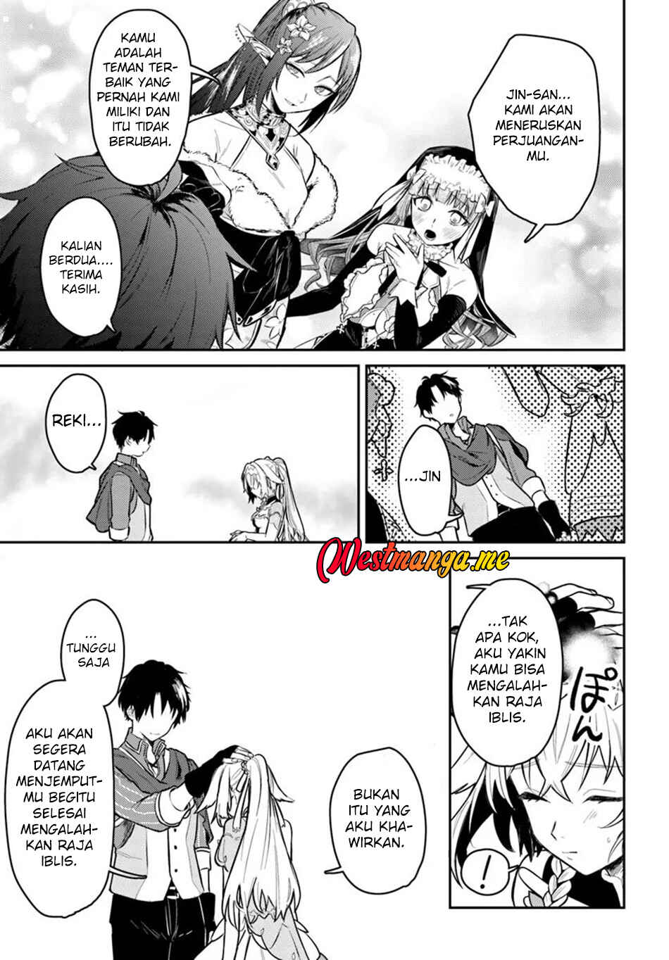 Yuusha Party wo Kubi ni Natta node Kokyou ni Kaettara, Member Zenin ga Tsuite Kitan da ga Chapter 1 - Page 7