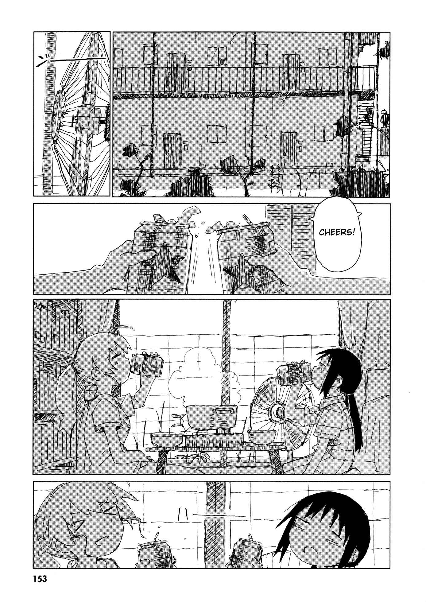 Girls' Last Tour Official Anthology Comic Chapter 20 - Page 3