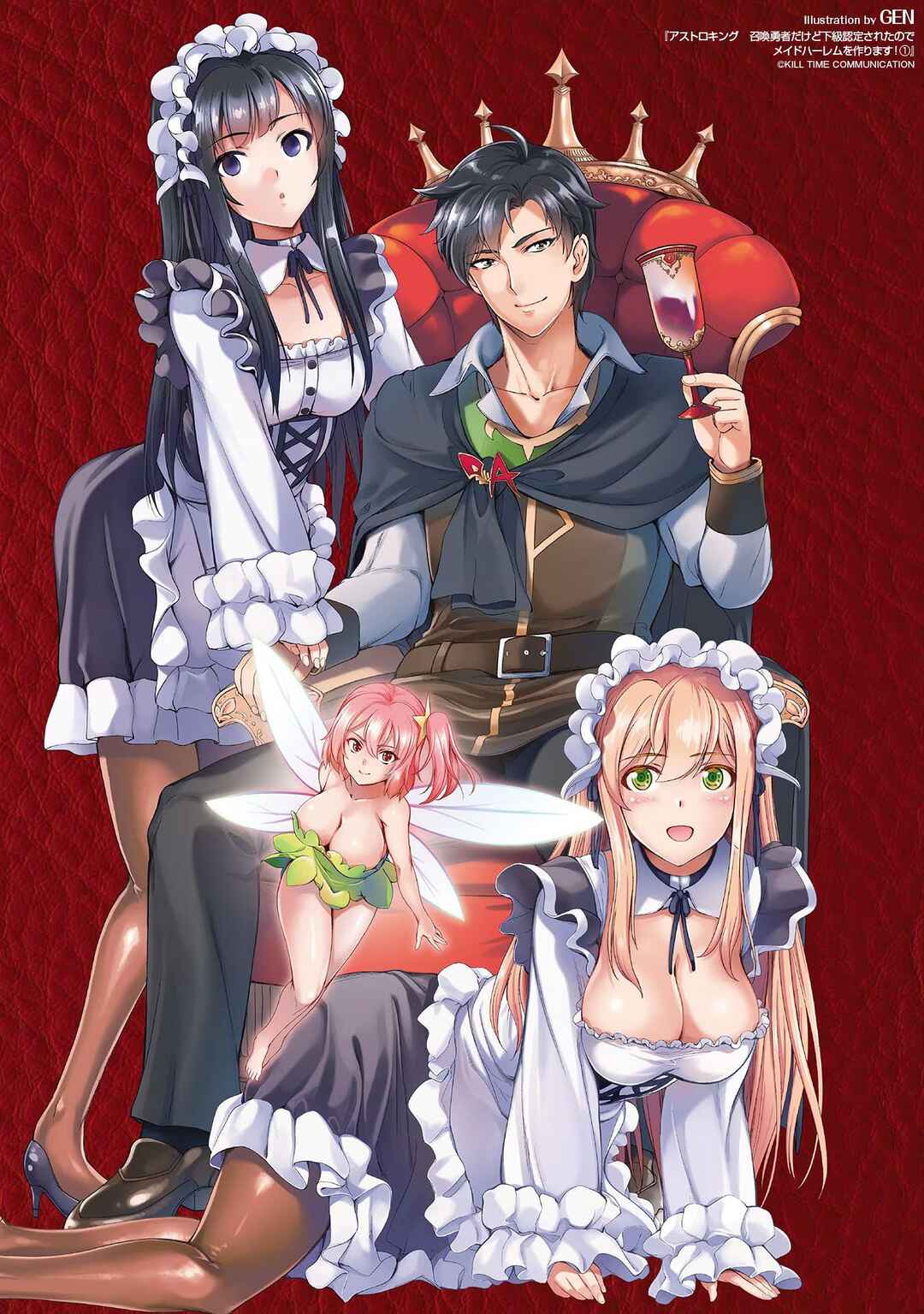 Astro King: Shoukan Yuusha dakedo Kakyuu Nintei Sareta node Maid Harem o Tsukurimasu! Chapter 7 - Page 21