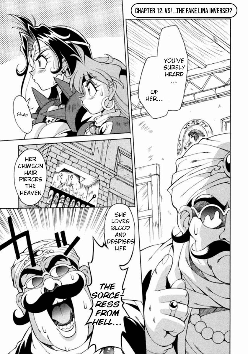 Slayers Special Chapter 12 - Page 1