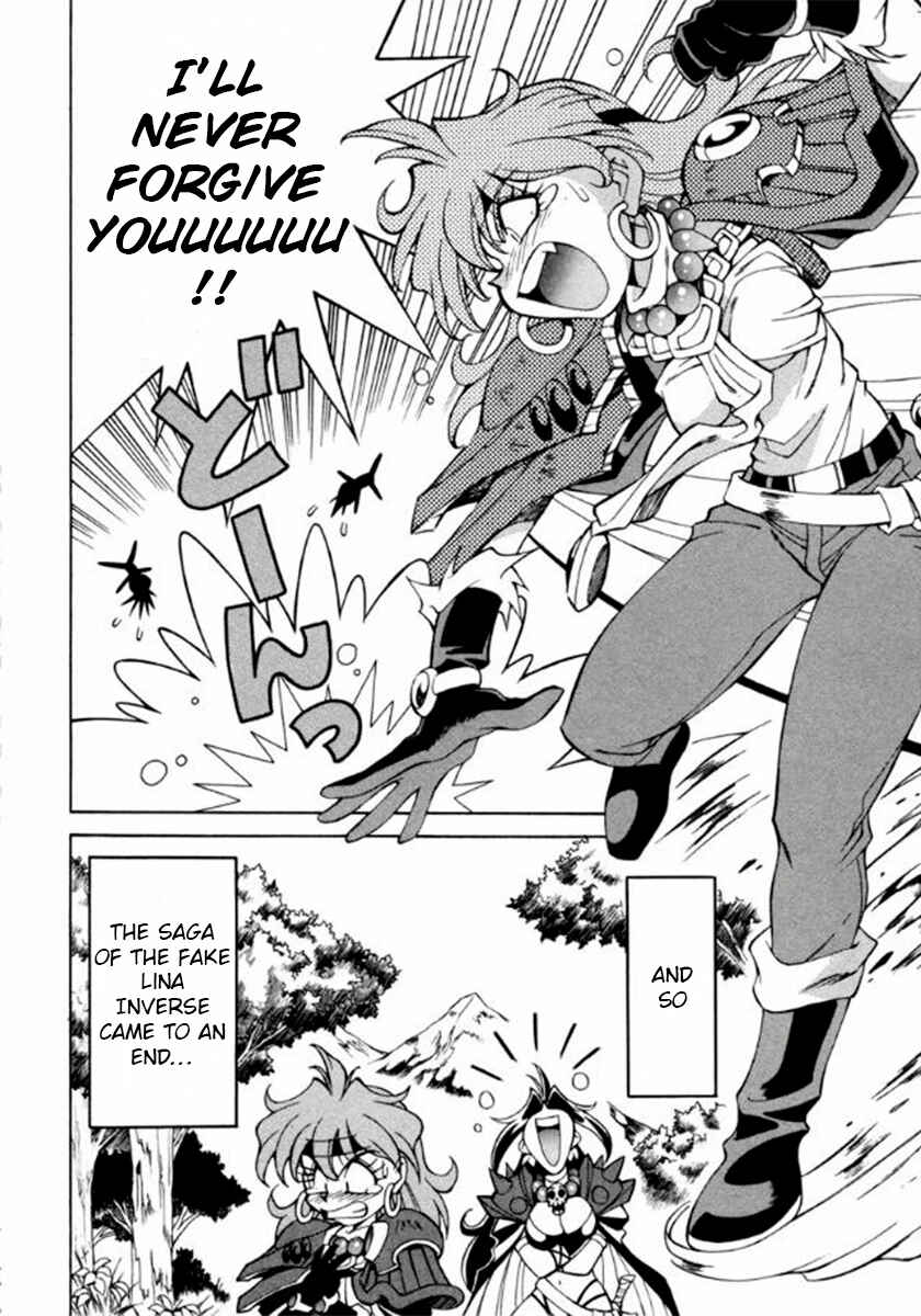 Slayers Special Chapter 12 - Page 23