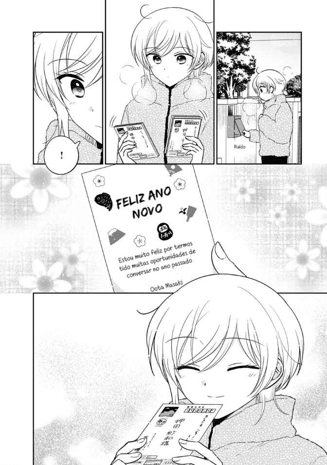 Oshibana! Chapter 25 - Page 15