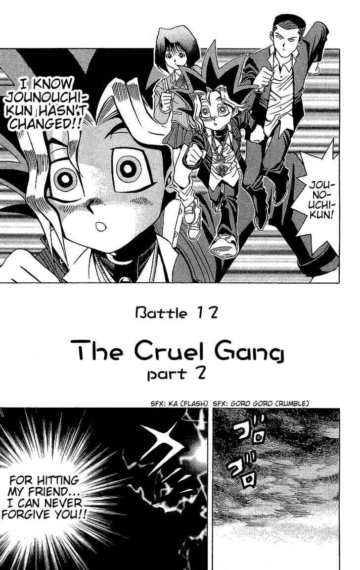 Yu☆Gi☆Oh! Chapter 12 - Page 2