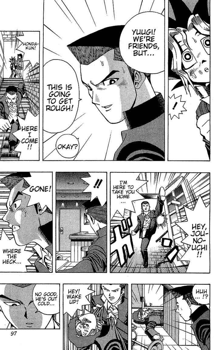 Yu☆Gi☆Oh! Chapter 12 - Page 6