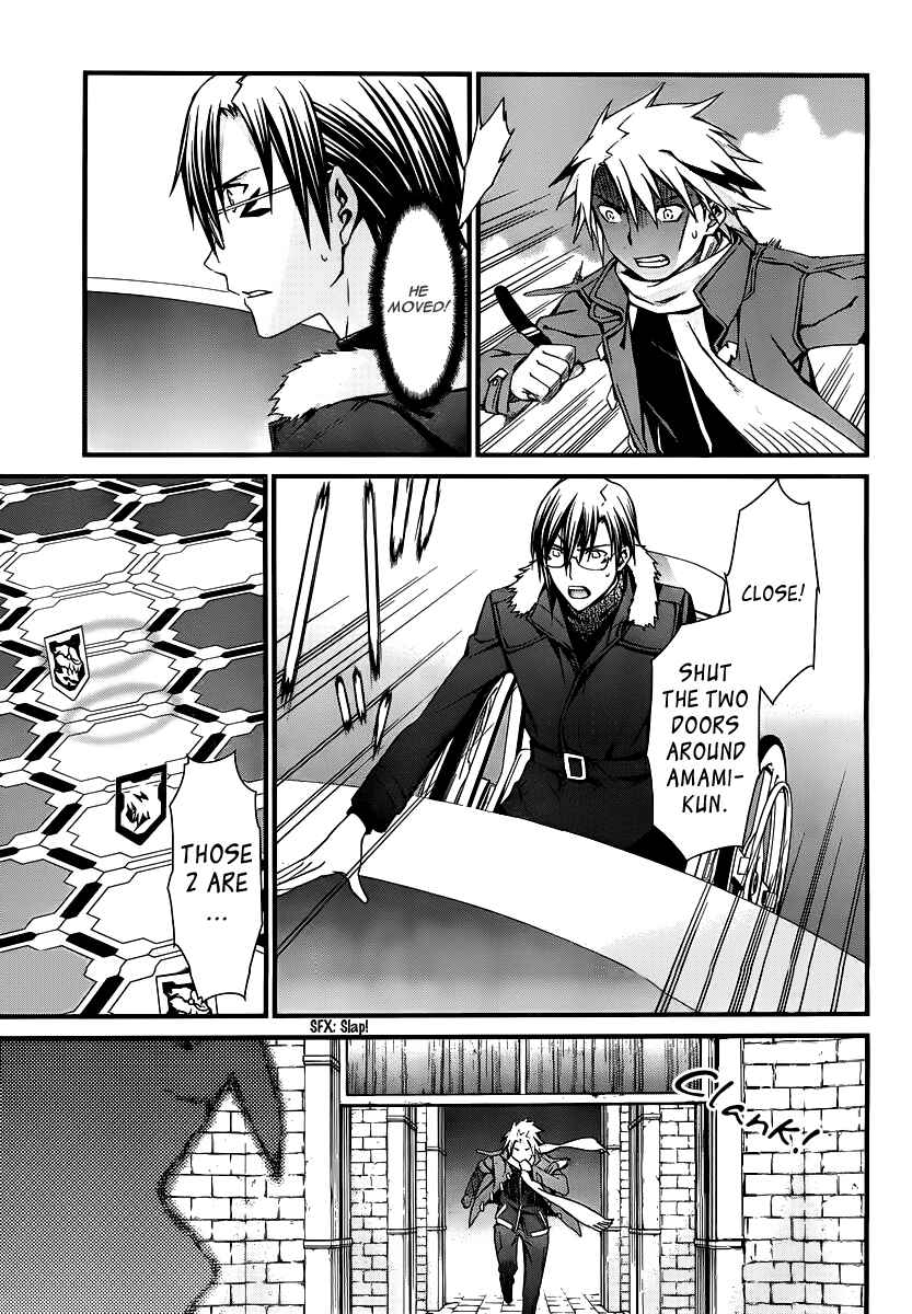 World Embryo Chapter 83 - Page 15