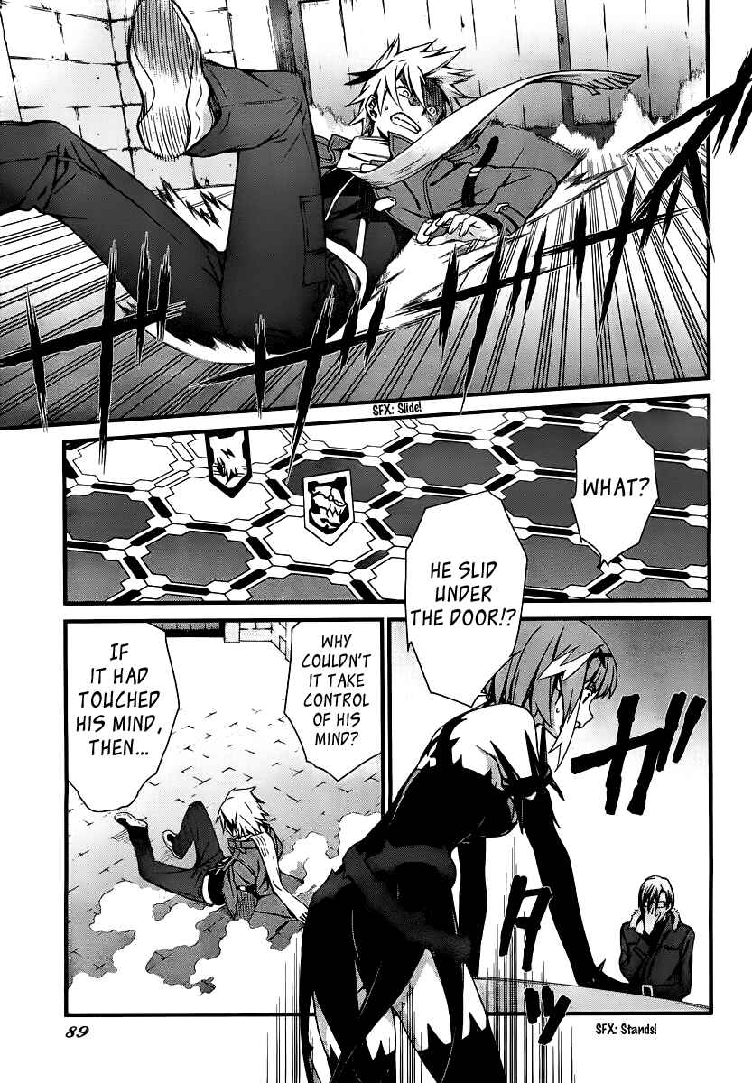 World Embryo Chapter 83 - Page 17