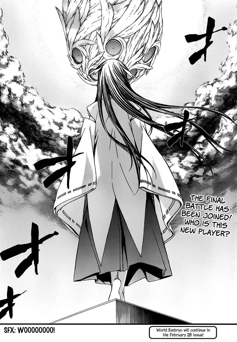 World Embryo Chapter 83 - Page 30
