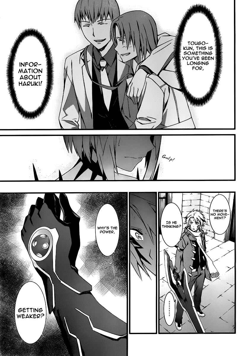 World Embryo Chapter 83 - Page 7