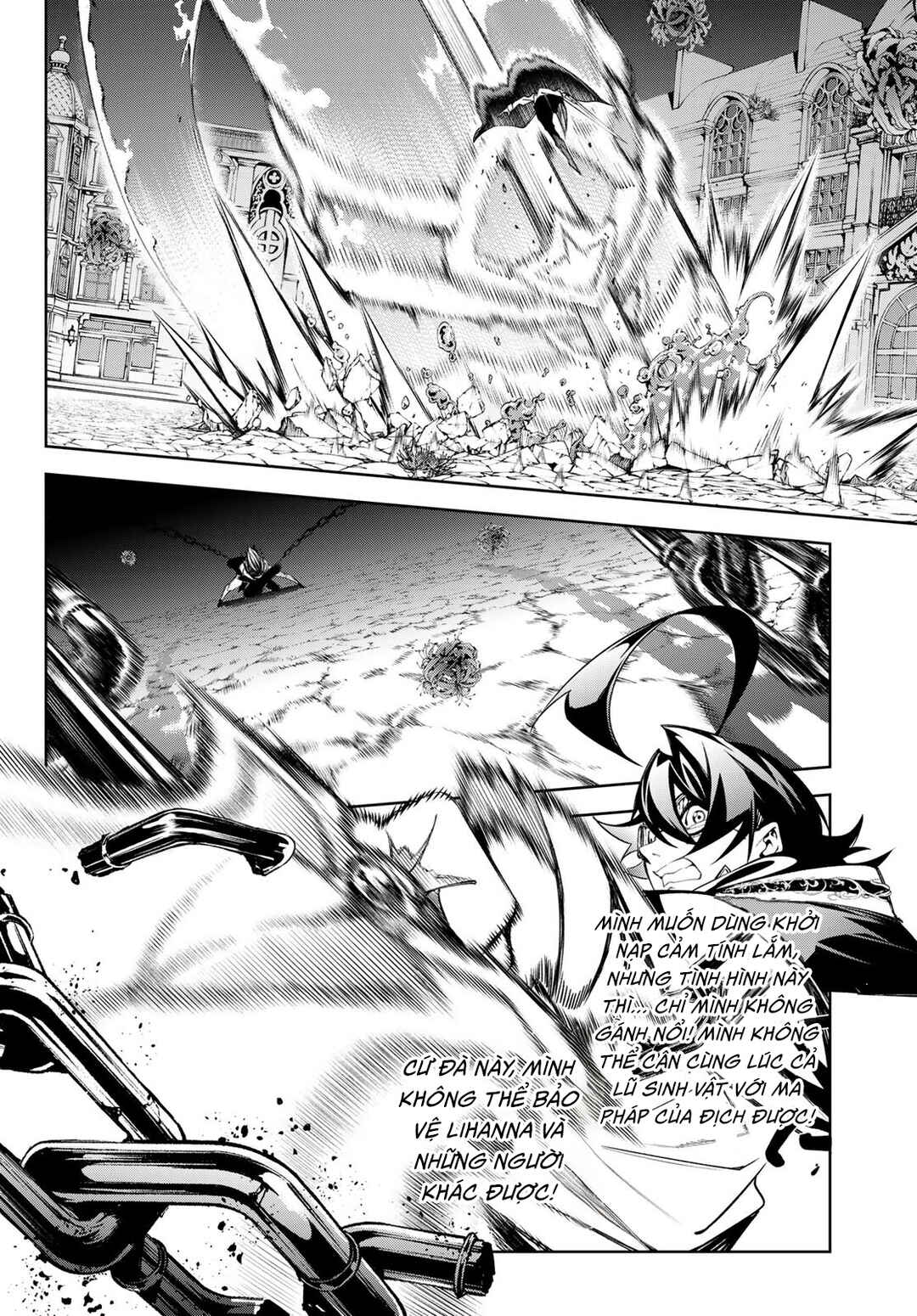 Tsue to Tsurugi no Wistoria Chapter 53 - Page 32