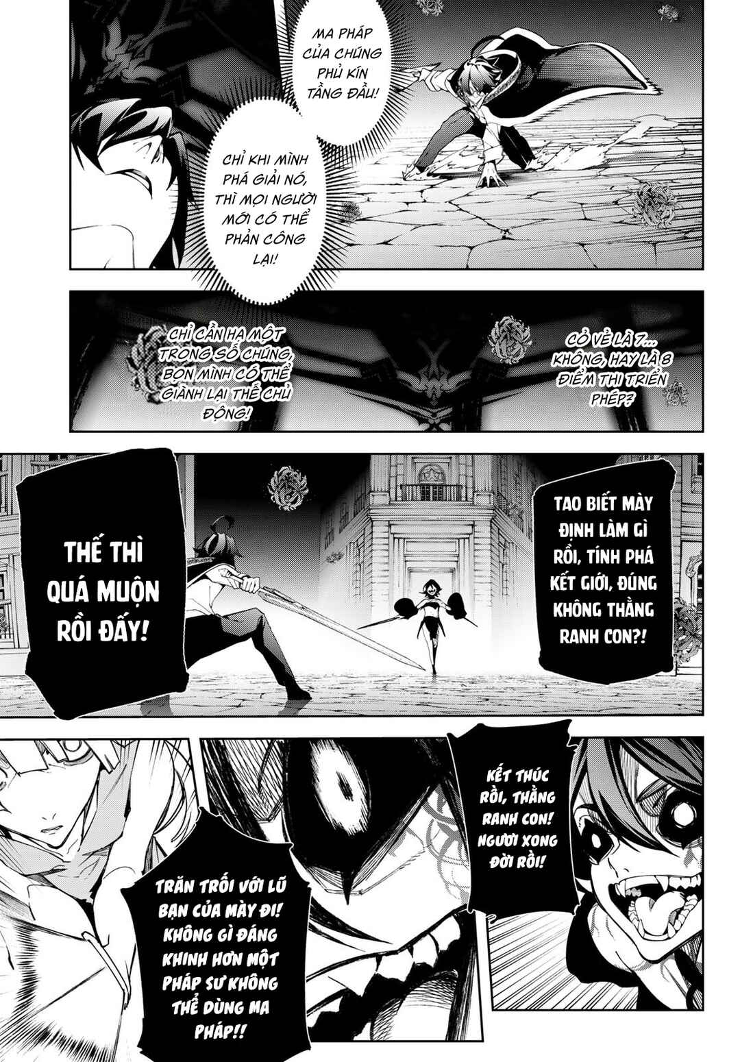 Tsue to Tsurugi no Wistoria Chapter 53 - Page 33