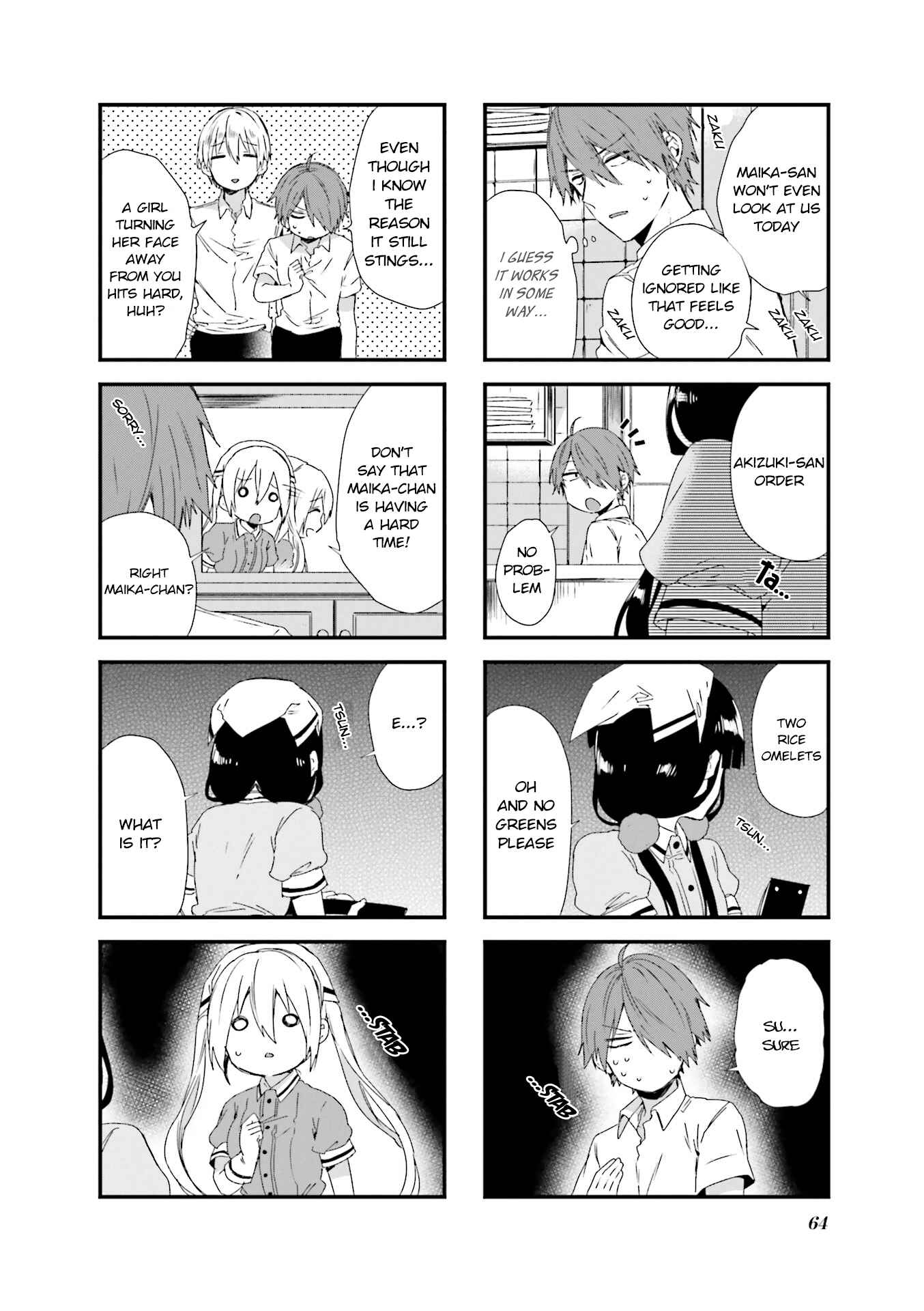 Blend-S Chapter 49 - Page 4