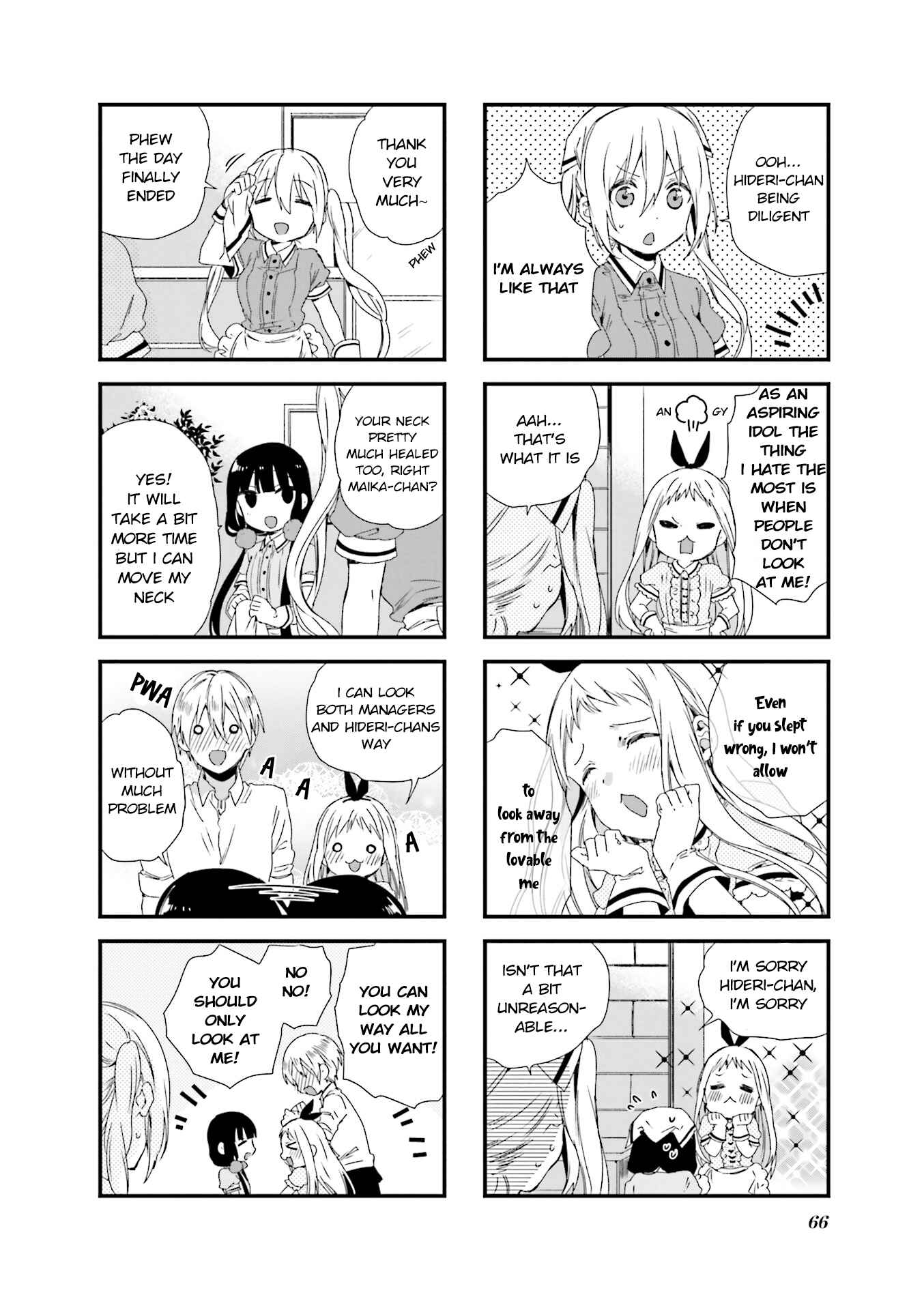 Blend-S Chapter 49 - Page 6