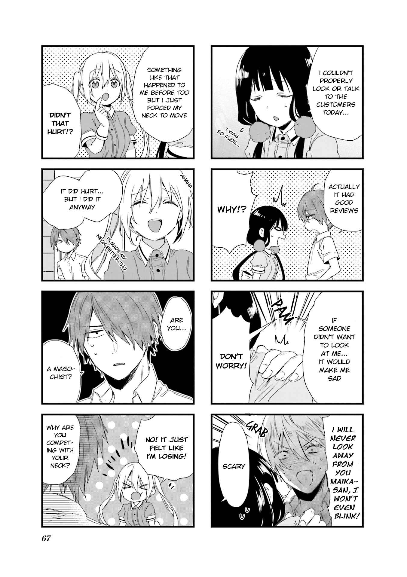 Blend-S Chapter 49 - Page 7