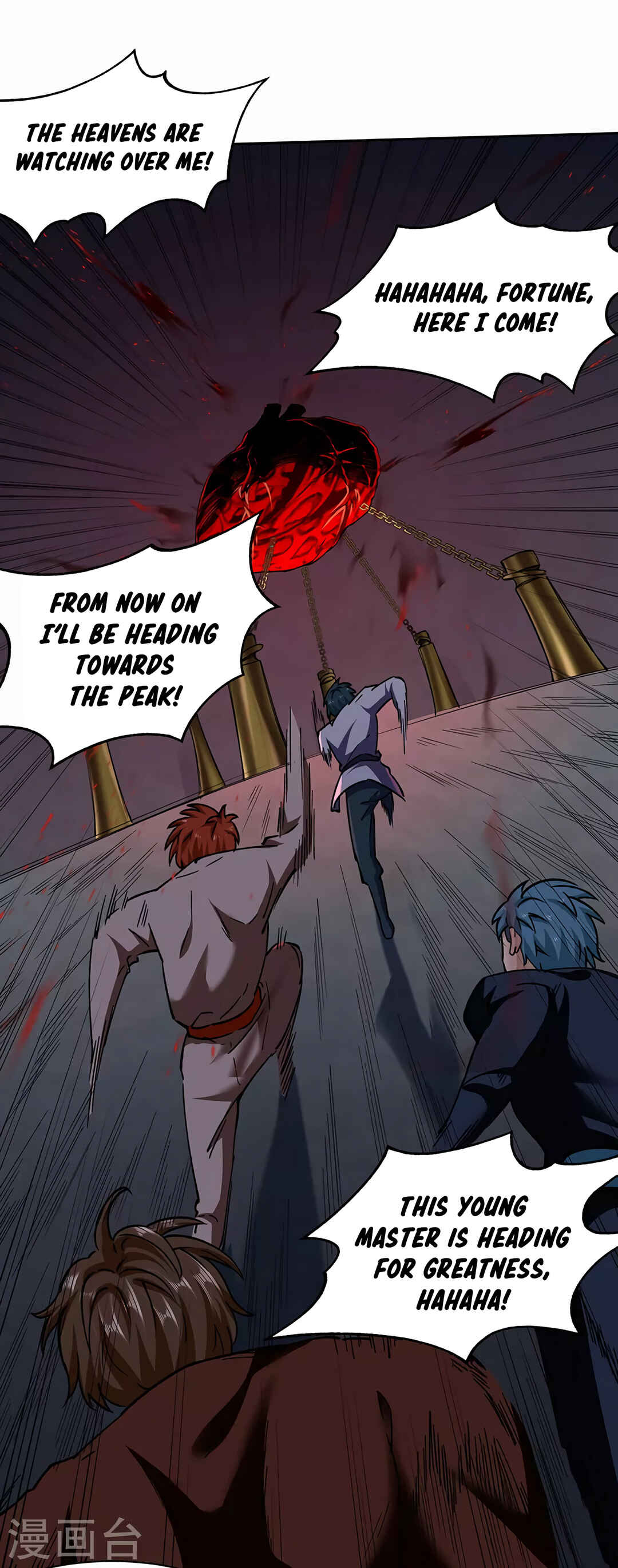 Martial Arts Reigns Chapter 304 - Page 2