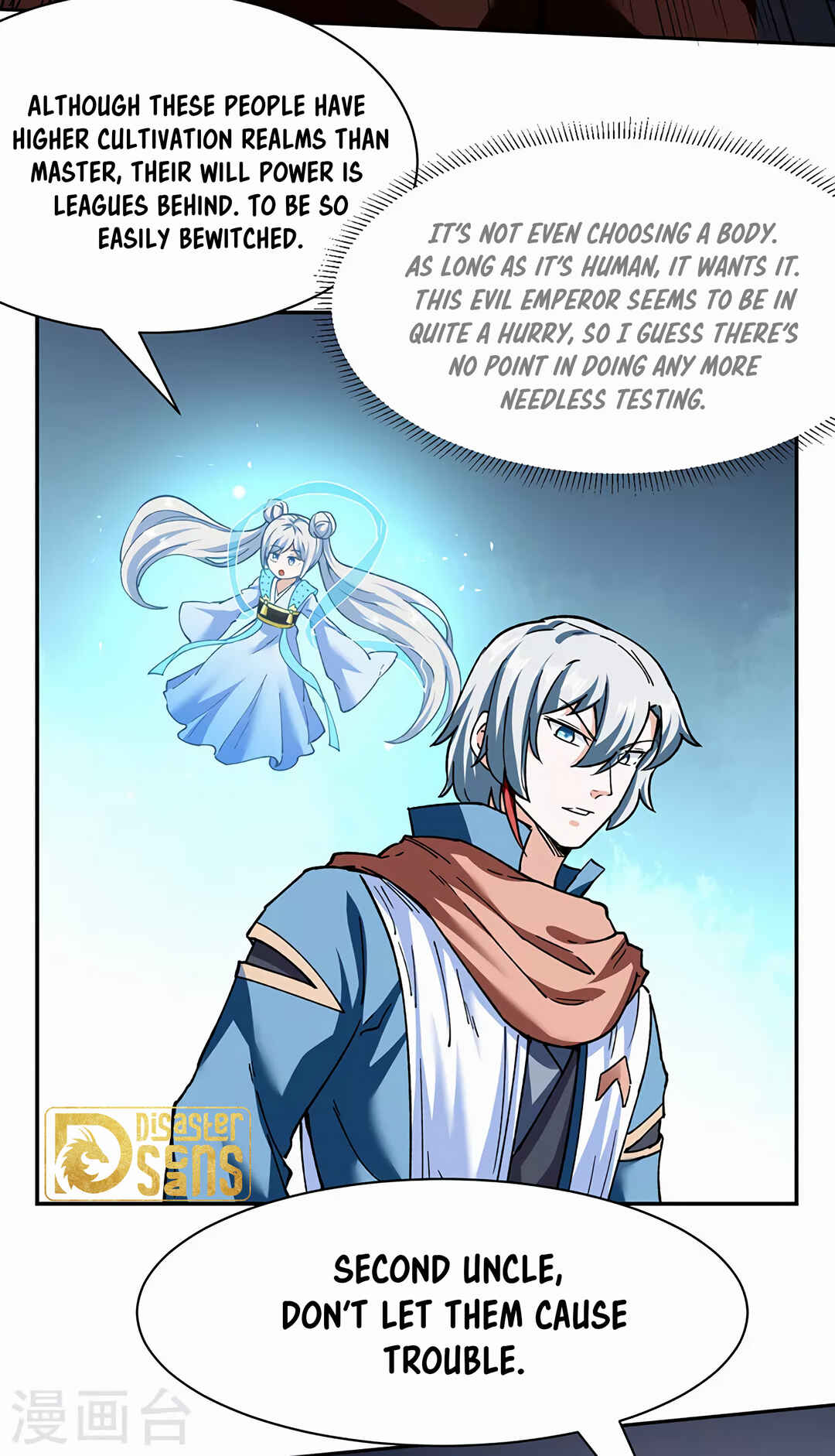 Martial Arts Reigns Chapter 304 - Page 3
