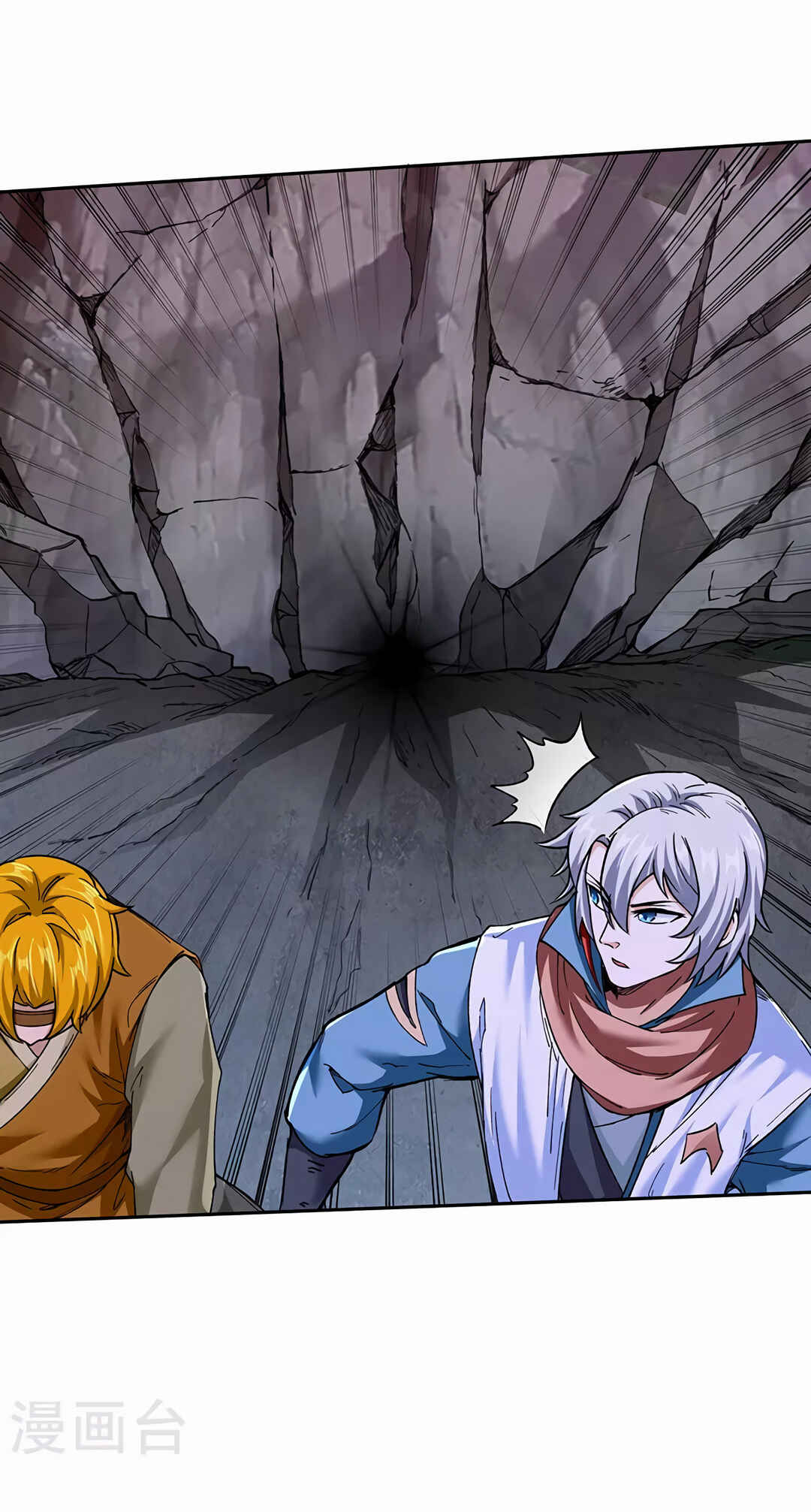Martial Arts Reigns Chapter 304 - Page 31