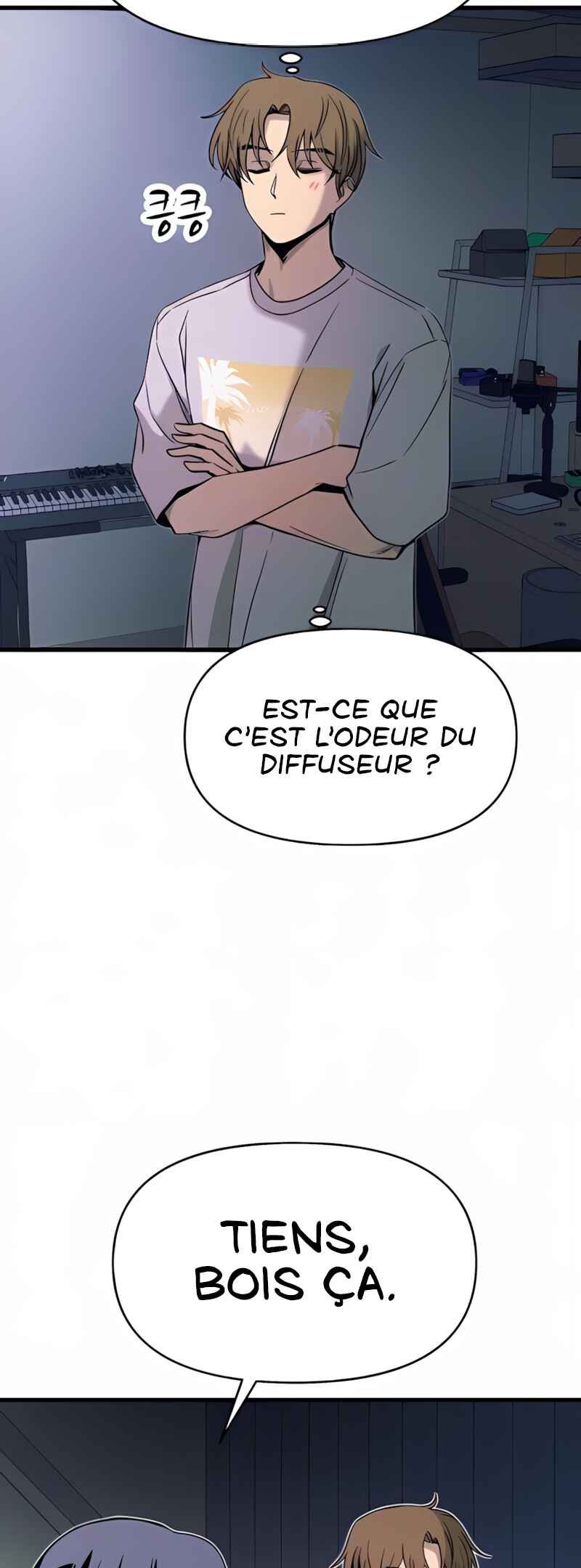 Nae Choeae neun Makcha reul Tanda Chapter 35 - Page 24