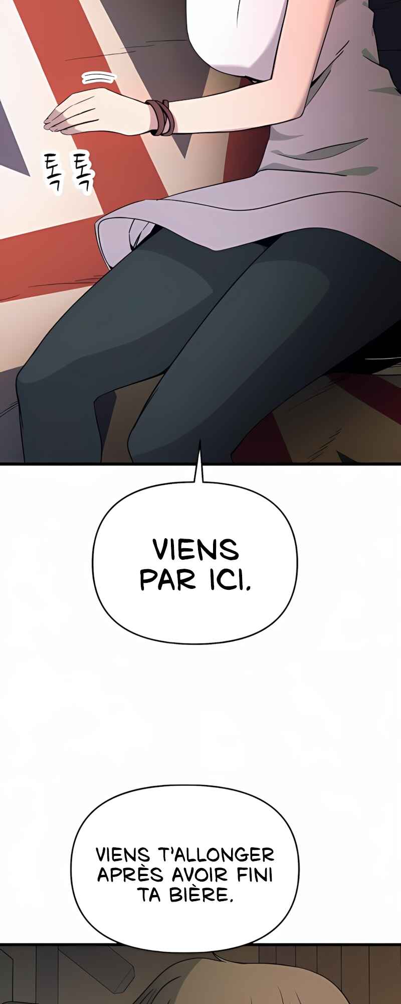 Nae Choeae neun Makcha reul Tanda Chapter 35 - Page 45