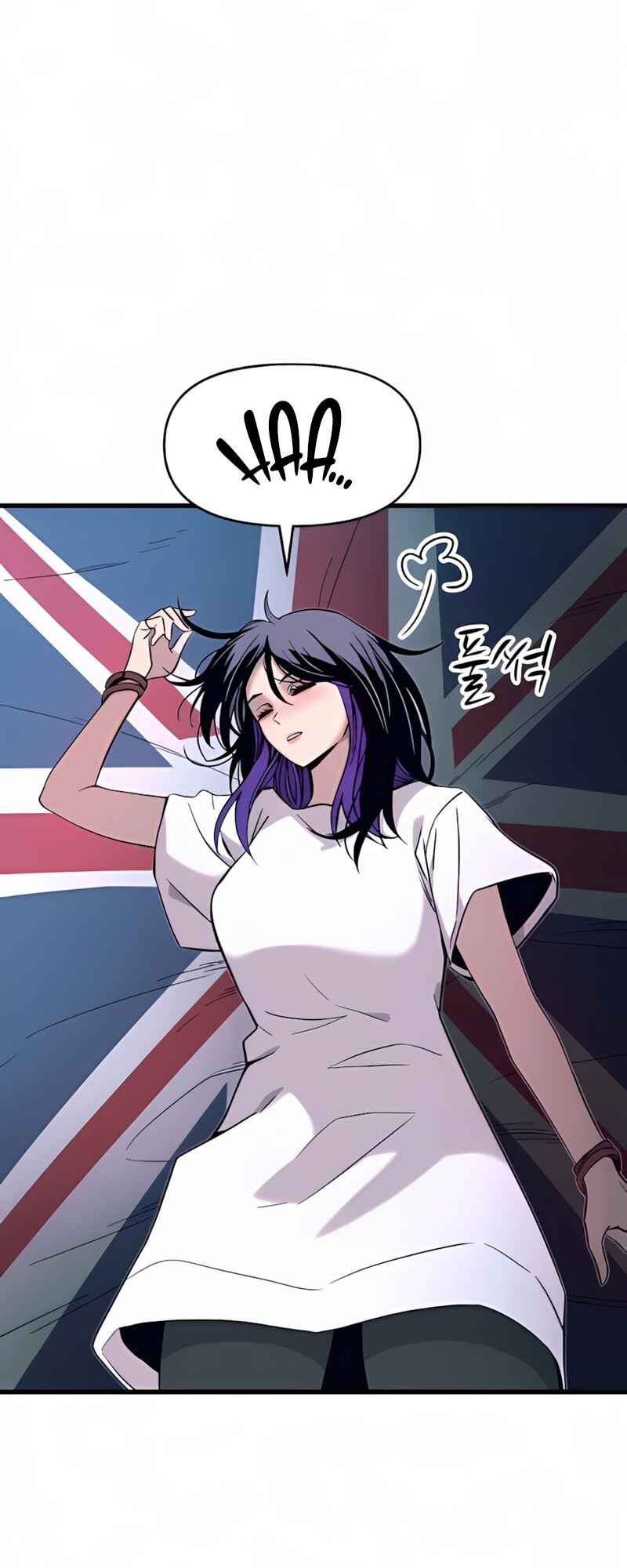Nae Choeae neun Makcha reul Tanda Chapter 35 - Page 9