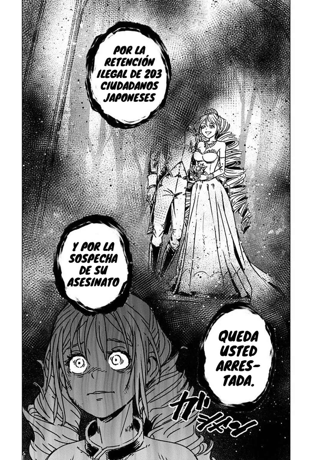 Nihonkoku Shoukan Chapter 51 - Page 11
