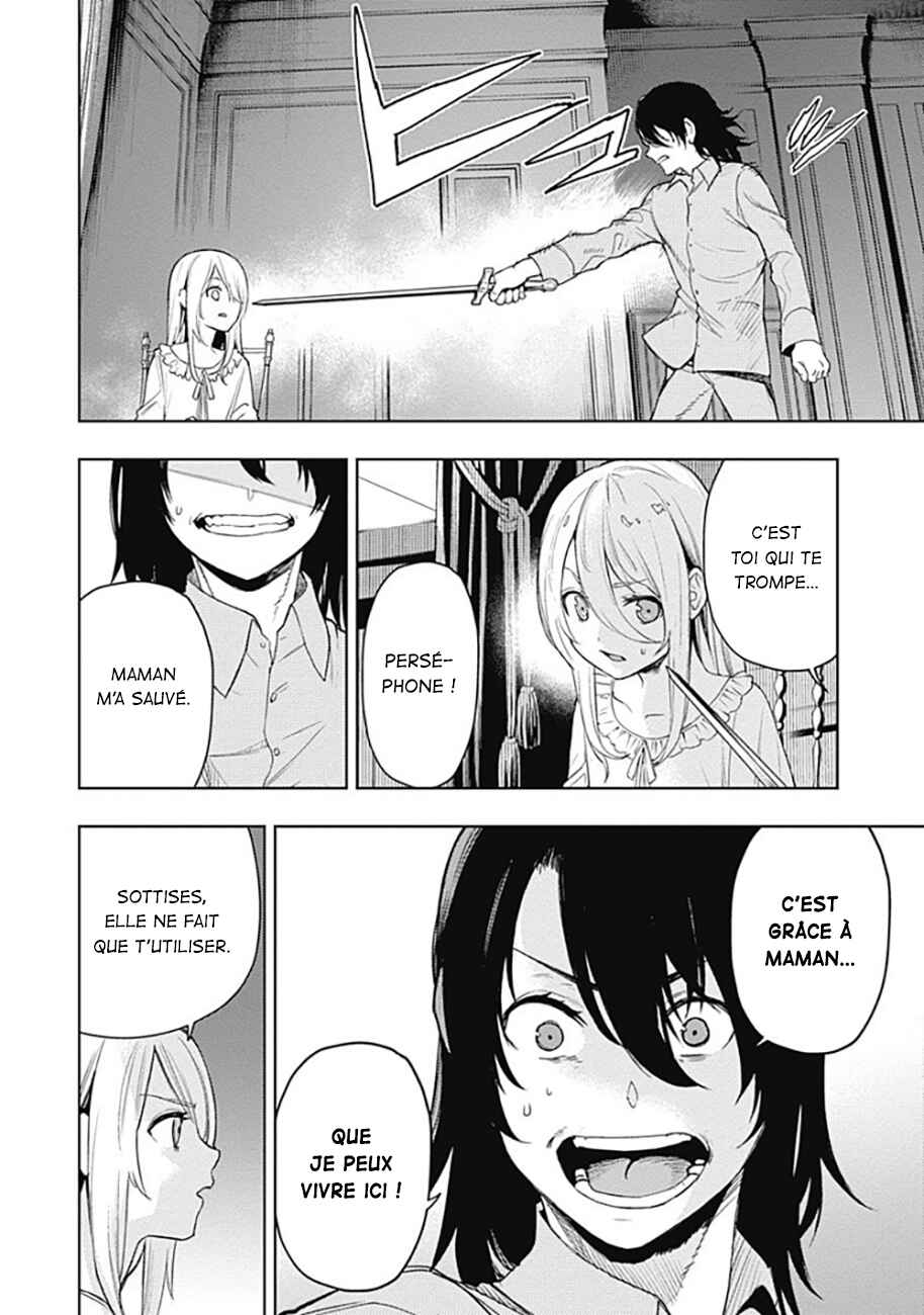 MoMo -the blood taker- Chapter 62 - Page 17