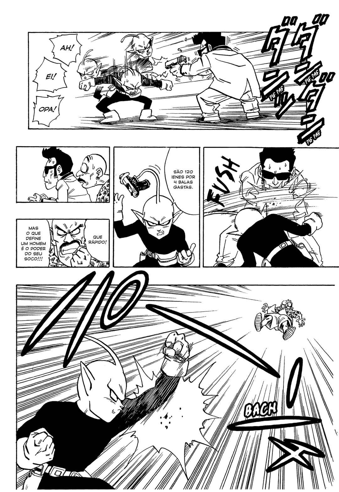 Alien X Peke Chapter 1 - Page 15