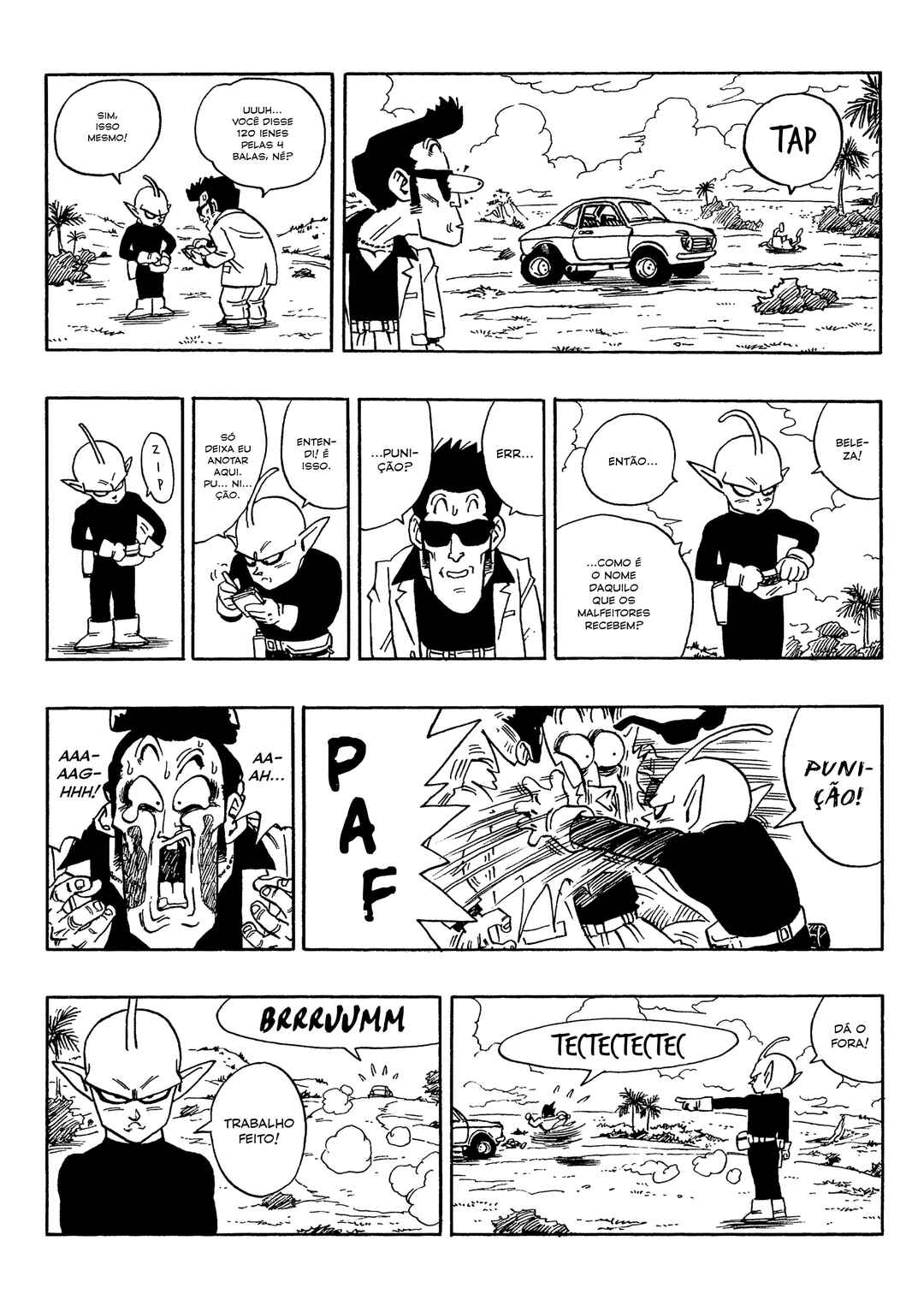 Alien X Peke Chapter 1 - Page 16